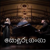 Umara Sinhawansa, Visharada Amarasiri Peiris – සොඳුරු ගංගා