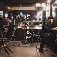Moroha – YAMERUNARA IMADA