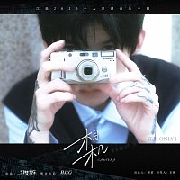 - - – Love7