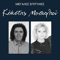 Stamatis Kokotas, Vicky Mosholiou – Megales Epitihies