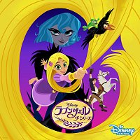 Přední strana obalu CD Rapunzel's Tangled Adventure: Plus Est En Vous [Music from the TV Series/Japanese Version]