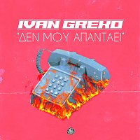 Ivan Greko – De Mou Apantaei