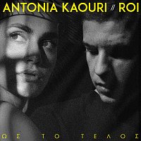 Antonia Kaouri, Roi 6/12 – Os To Telos