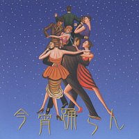Munehiro Okuda, Blue Sky Dance Orchestra – Koyoi Odoran
