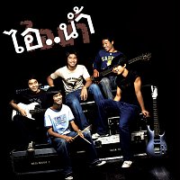 I..Nam – I..Nam