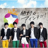 Magic Prince – Zettai Aishiteru!