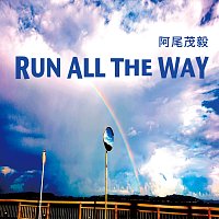Shigetake Ao – Run All The Way