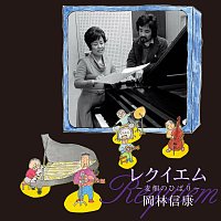 Nobuyasu Okabayashi – Requiem -Mugibatake No Hibari-